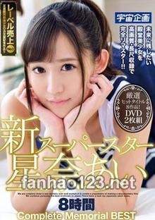 MDTM-389