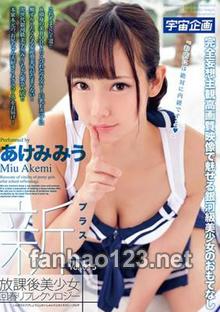 MDTM-396