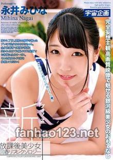 MDTM-409