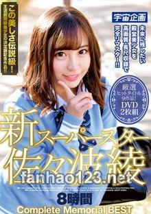 MDTM-416