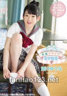 MIAE-045