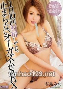 MIAE-226