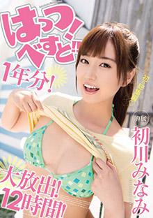 MIBD-977