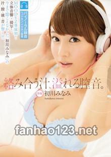 MIDE-367