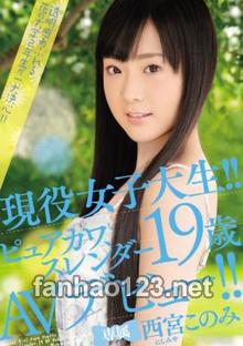 MIDE-370