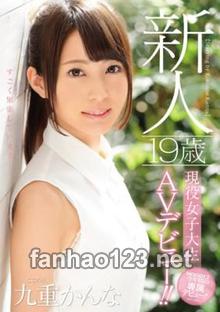 MIDE-391