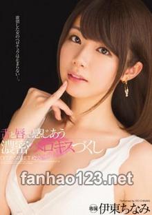 MIDE-402