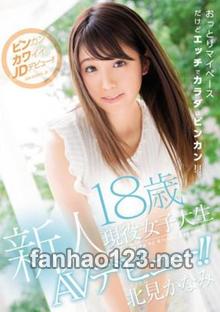 MIDE-415