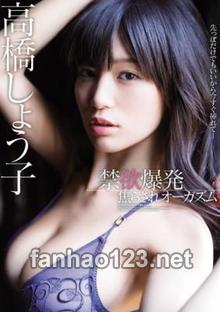 MIDE-419