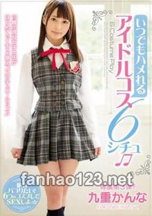 MIDE-422