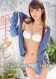 MIDE-428