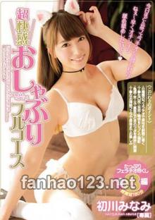 MIDE-447