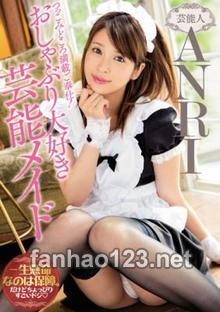MIDE-463
