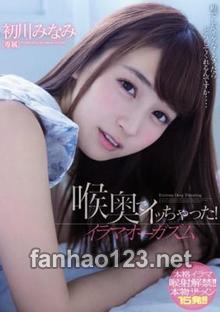 MIDE-464