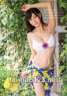 MIDE-489