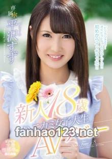 MIDE-504