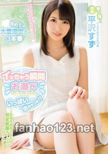 MIDE-521