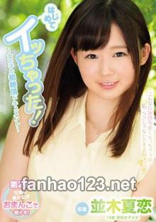 MIDE-526