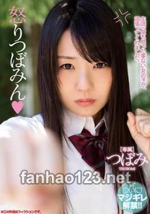 MIDE-562