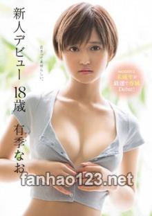 MIDE-593
