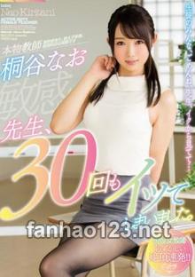 MIFD-026