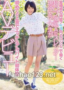 MIFD-044