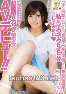 MIFD-053