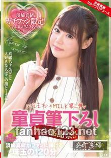 MILK-019