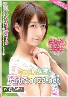 MILK-028