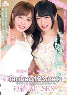 MILK-034