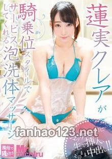 MIST-233