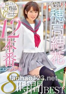 MIZD-085