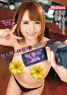 MKMP-068