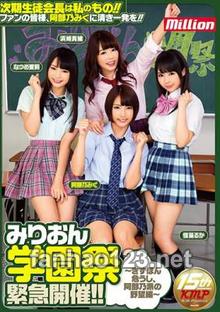 MKMP-206