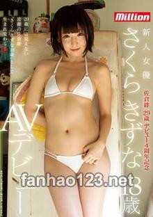 MKMP-234