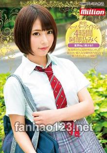MKMP-245