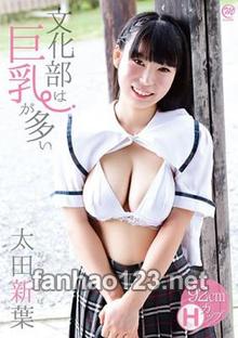 MMRAA-068
