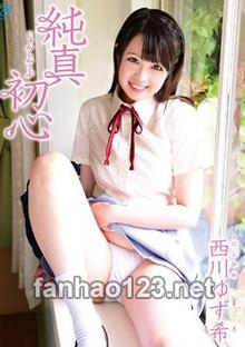 MMRAB-038