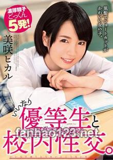 MMSB-002