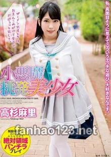 MMUS-022