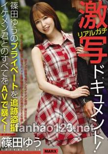 MRXD-068