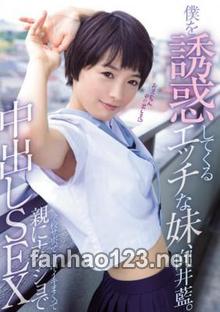 MUKD-398