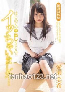 MUKD-421