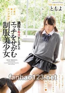 MUKD-439