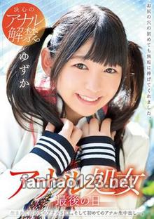 MUKD-452
