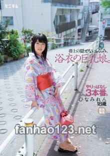 MUM-329