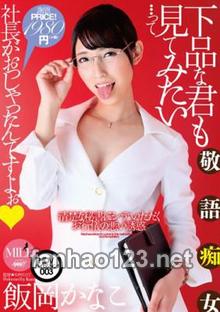 MUML-003