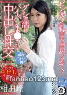 MUML-021
