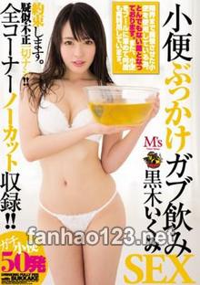 MVSD-329