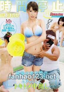 MVSD-335